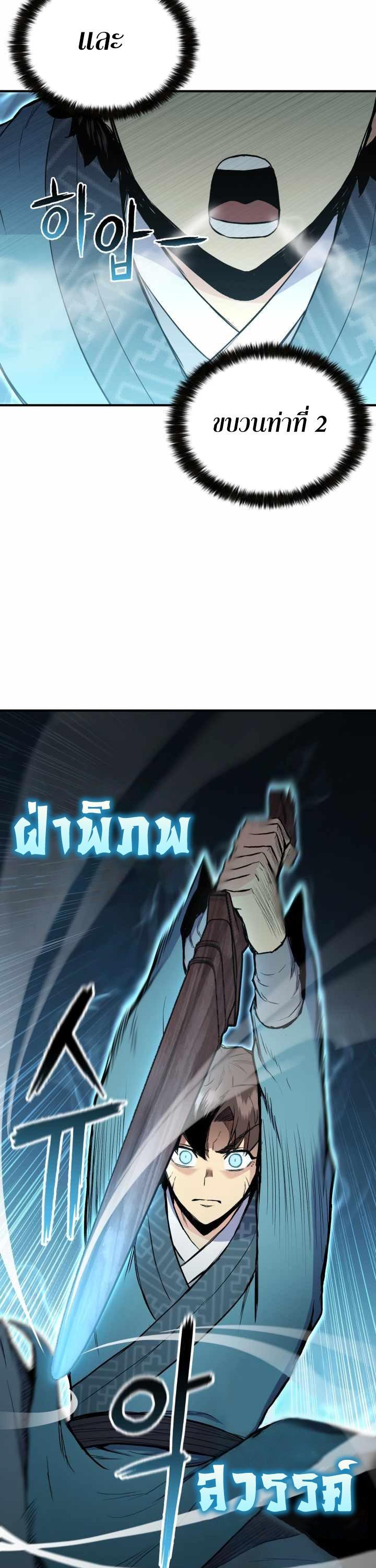 Manga-lc-com อ่านมังงะ อ่านการ์ตูน ออนไลน์ ฟรี Lord of the Martial Arts Library ตอนที่ 1 2 3 4 5 6 7 8 9 10 11 12 13 14 ฟรี ไม่มีโฆษณา Manga-lc - อ่าน มังงะ อ่าน การ์ตูน ออนไลน์ อ่านมังงะ ฟรี