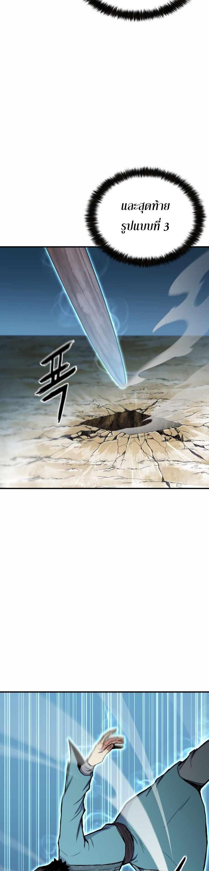 Manga-lc-com อ่านมังงะ อ่านการ์ตูน ออนไลน์ ฟรี Lord of the Martial Arts Library ตอนที่ 1 2 3 4 5 6 7 8 9 10 11 12 13 14 ฟรี ไม่มีโฆษณา Manga-lc - อ่าน มังงะ อ่าน การ์ตูน ออนไลน์ อ่านมังงะ ฟรี