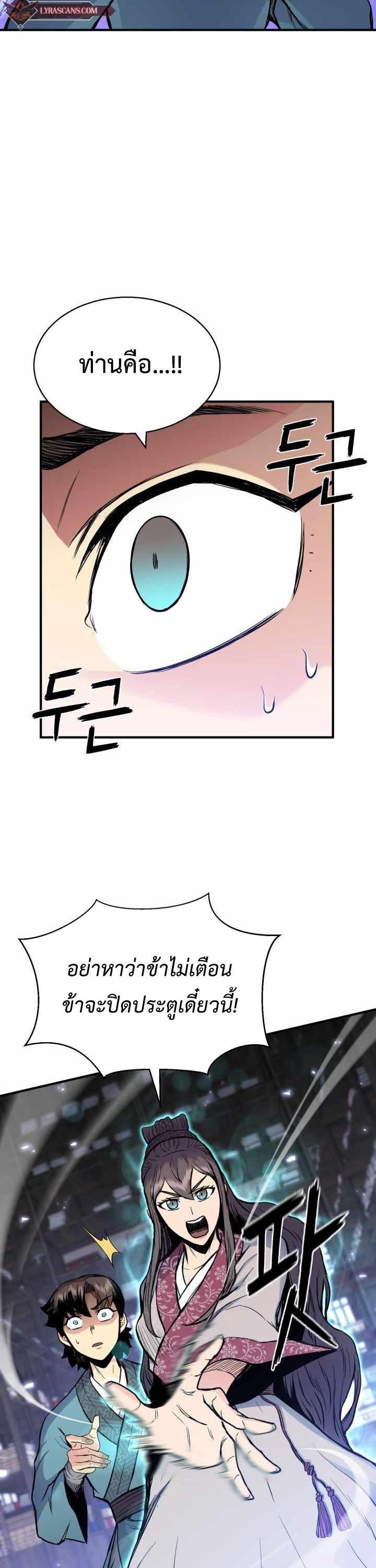 Manga-lc-com อ่านมังงะ อ่านการ์ตูน ออนไลน์ ฟรี Lord of the Martial Arts Library ตอนที่ 1 2 3 4 5 6 7 8 9 10 11 12 13 14 ฟรี ไม่มีโฆษณา Manga-lc - อ่าน มังงะ อ่าน การ์ตูน ออนไลน์ อ่านมังงะ ฟรี