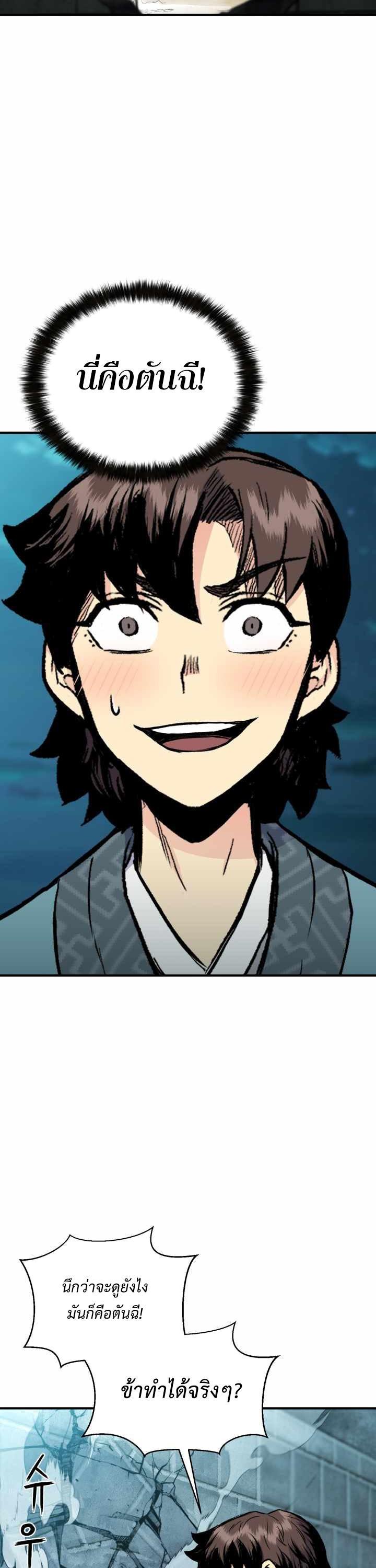 Manga-lc-com อ่านมังงะ อ่านการ์ตูน ออนไลน์ ฟรี Lord of the Martial Arts Library ตอนที่ 1 2 3 4 5 6 7 8 9 10 11 12 13 14 ฟรี ไม่มีโฆษณา Manga-lc - อ่าน มังงะ อ่าน การ์ตูน ออนไลน์ อ่านมังงะ ฟรี