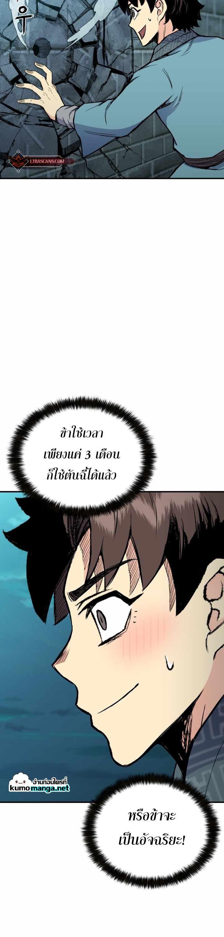 Manga-lc-com อ่านมังงะ อ่านการ์ตูน ออนไลน์ ฟรี Lord of the Martial Arts Library ตอนที่ 1 2 3 4 5 6 7 8 9 10 11 12 13 14 ฟรี ไม่มีโฆษณา Manga-lc - อ่าน มังงะ อ่าน การ์ตูน ออนไลน์ อ่านมังงะ ฟรี