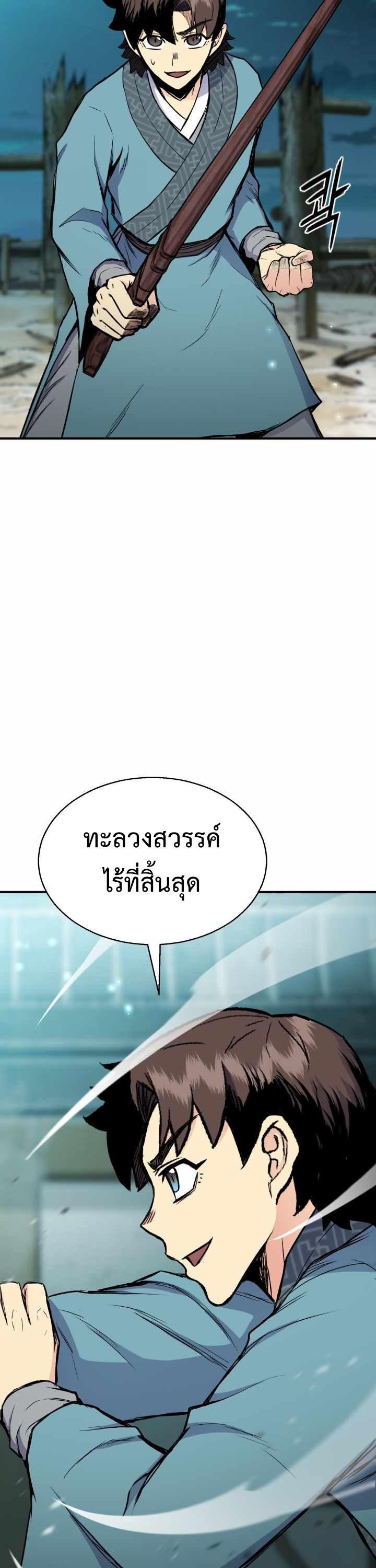 Manga-lc-com อ่านมังงะ อ่านการ์ตูน ออนไลน์ ฟรี Lord of the Martial Arts Library ตอนที่ 1 2 3 4 5 6 7 8 9 10 11 12 13 14 ฟรี ไม่มีโฆษณา Manga-lc - อ่าน มังงะ อ่าน การ์ตูน ออนไลน์ อ่านมังงะ ฟรี