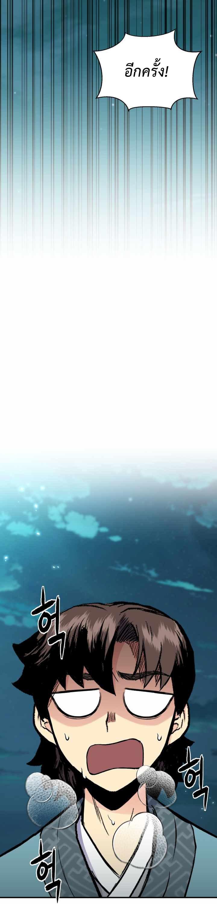 Manga-lc-com อ่านมังงะ อ่านการ์ตูน ออนไลน์ ฟรี Lord of the Martial Arts Library ตอนที่ 1 2 3 4 5 6 7 8 9 10 11 12 13 14 ฟรี ไม่มีโฆษณา Manga-lc - อ่าน มังงะ อ่าน การ์ตูน ออนไลน์ อ่านมังงะ ฟรี