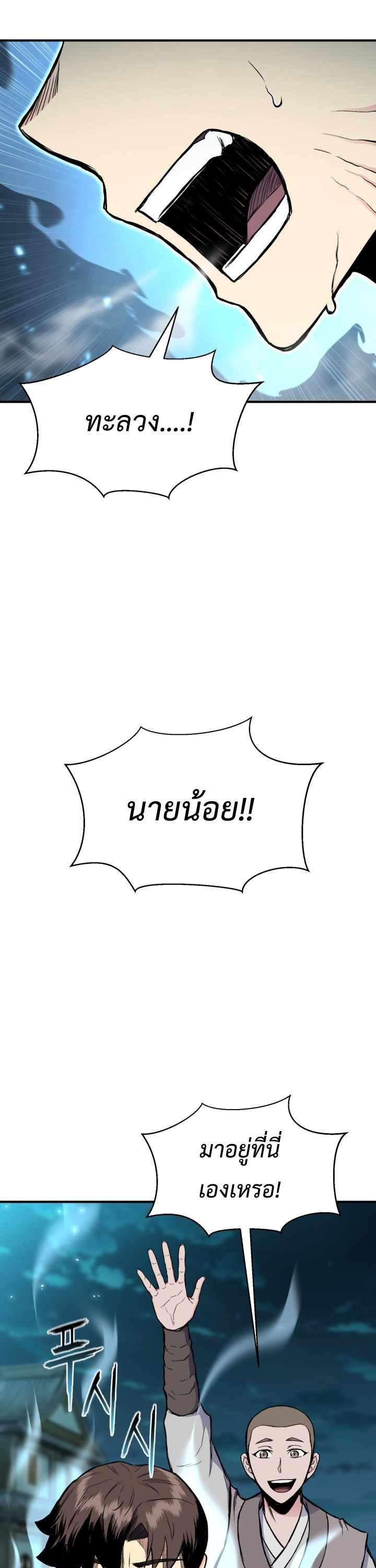 Manga-lc-com อ่านมังงะ อ่านการ์ตูน ออนไลน์ ฟรี Lord of the Martial Arts Library ตอนที่ 1 2 3 4 5 6 7 8 9 10 11 12 13 14 ฟรี ไม่มีโฆษณา Manga-lc - อ่าน มังงะ อ่าน การ์ตูน ออนไลน์ อ่านมังงะ ฟรี