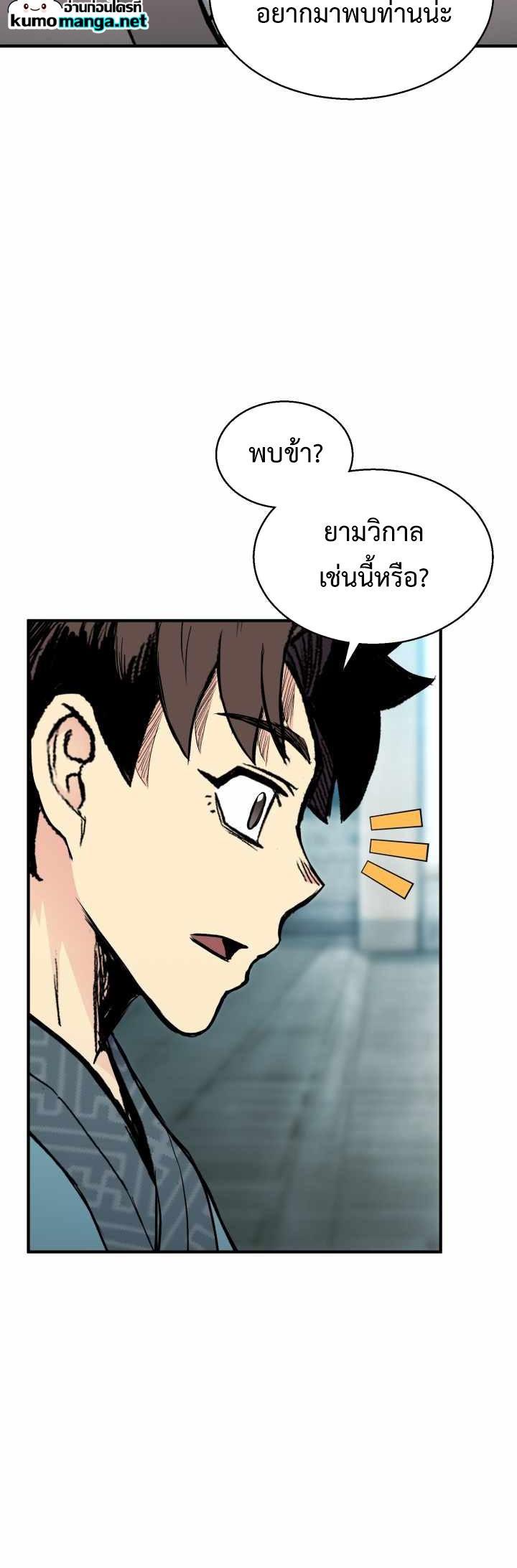 Manga-lc-com อ่านมังงะ อ่านการ์ตูน ออนไลน์ ฟรี Lord of the Martial Arts Library ตอนที่ 1 2 3 4 5 6 7 8 9 10 11 12 13 14 ฟรี ไม่มีโฆษณา Manga-lc - อ่าน มังงะ อ่าน การ์ตูน ออนไลน์ อ่านมังงะ ฟรี