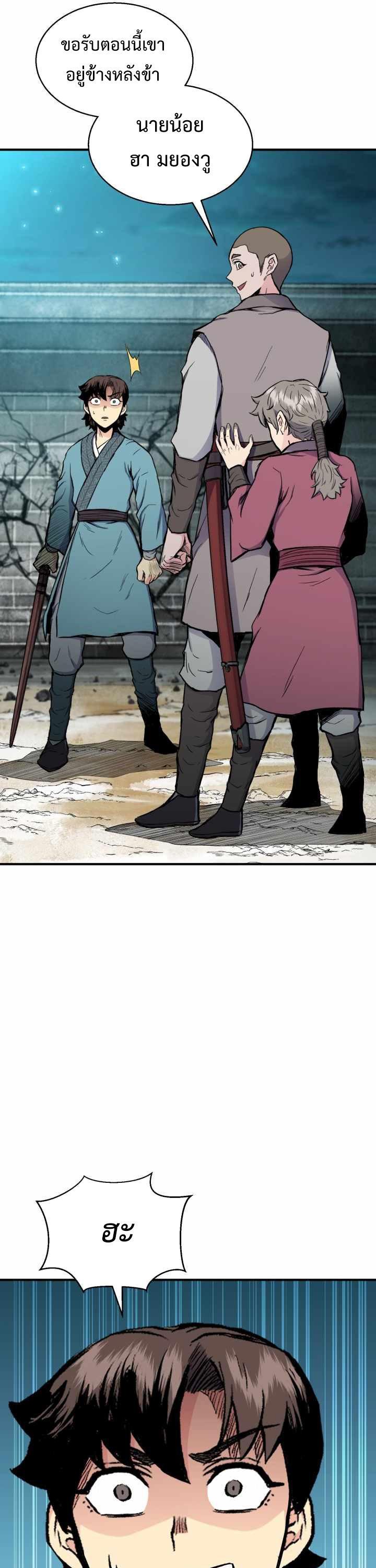 Manga-lc-com อ่านมังงะ อ่านการ์ตูน ออนไลน์ ฟรี Lord of the Martial Arts Library ตอนที่ 1 2 3 4 5 6 7 8 9 10 11 12 13 14 ฟรี ไม่มีโฆษณา Manga-lc - อ่าน มังงะ อ่าน การ์ตูน ออนไลน์ อ่านมังงะ ฟรี