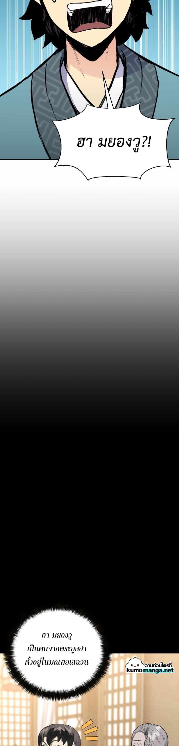 Manga-lc-com อ่านมังงะ อ่านการ์ตูน ออนไลน์ ฟรี Lord of the Martial Arts Library ตอนที่ 1 2 3 4 5 6 7 8 9 10 11 12 13 14 ฟรี ไม่มีโฆษณา Manga-lc - อ่าน มังงะ อ่าน การ์ตูน ออนไลน์ อ่านมังงะ ฟรี