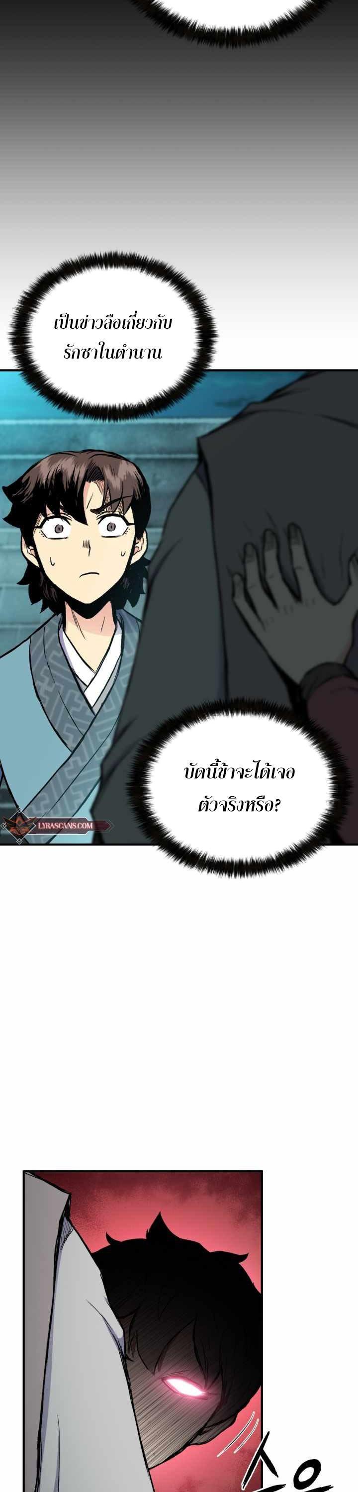 Manga-lc-com อ่านมังงะ อ่านการ์ตูน ออนไลน์ ฟรี Lord of the Martial Arts Library ตอนที่ 1 2 3 4 5 6 7 8 9 10 11 12 13 14 ฟรี ไม่มีโฆษณา Manga-lc - อ่าน มังงะ อ่าน การ์ตูน ออนไลน์ อ่านมังงะ ฟรี
