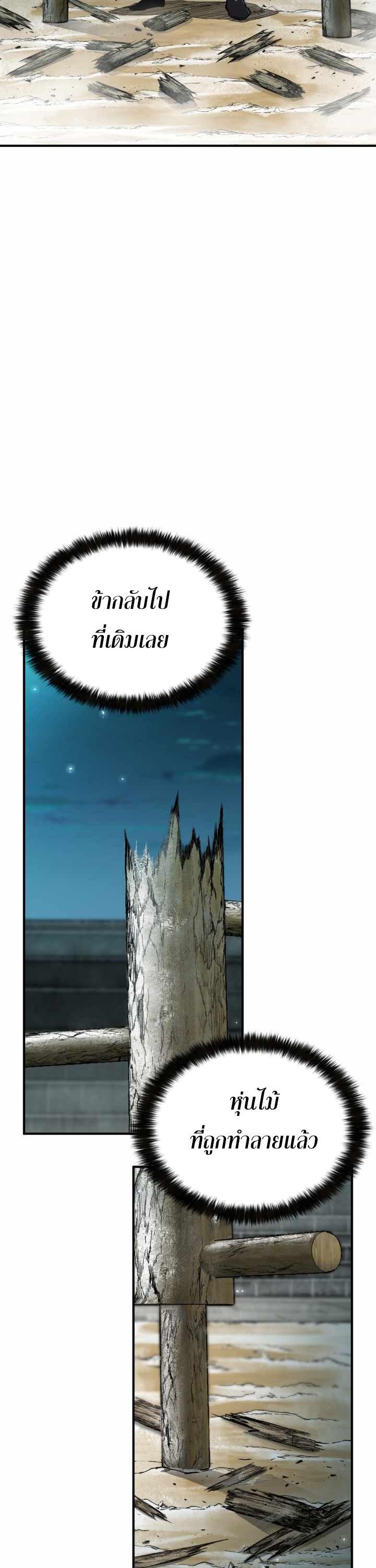 Manga-lc-com อ่านมังงะ อ่านการ์ตูน ออนไลน์ ฟรี Lord of the Martial Arts Library ตอนที่ 1 2 3 4 5 6 7 8 9 10 11 12 13 14 ฟรี ไม่มีโฆษณา Manga-lc - อ่าน มังงะ อ่าน การ์ตูน ออนไลน์ อ่านมังงะ ฟรี