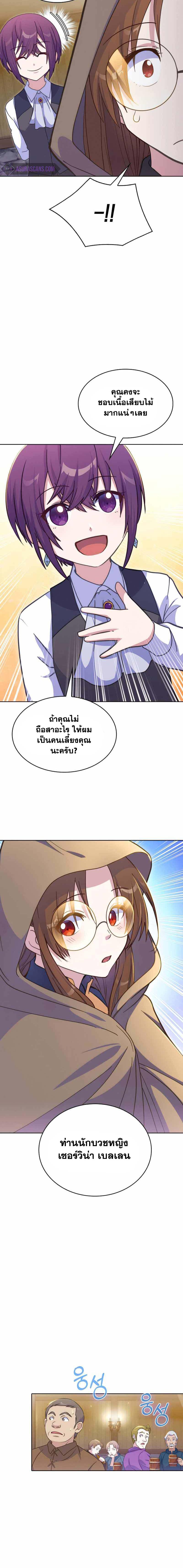 Manga-lc-com อ่านมังงะ อ่านการ์ตูน ออนไลน์ ฟรี Never Die Extra ตอนที่ 1 2 3 4 5 6 7 8 9 10 11 12 13 14 ฟรี ไม่มีโฆษณา Manga-lc - อ่าน มังงะ อ่าน การ์ตูน ออนไลน์ อ่านมังงะ ฟรี
