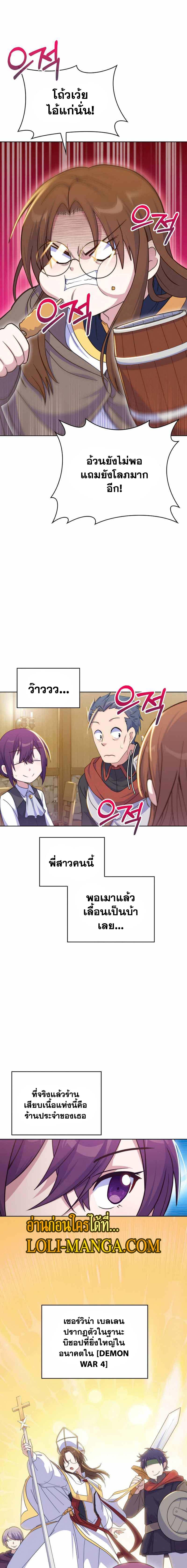 Manga-lc-com อ่านมังงะ อ่านการ์ตูน ออนไลน์ ฟรี Never Die Extra ตอนที่ 1 2 3 4 5 6 7 8 9 10 11 12 13 14 ฟรี ไม่มีโฆษณา Manga-lc - อ่าน มังงะ อ่าน การ์ตูน ออนไลน์ อ่านมังงะ ฟรี