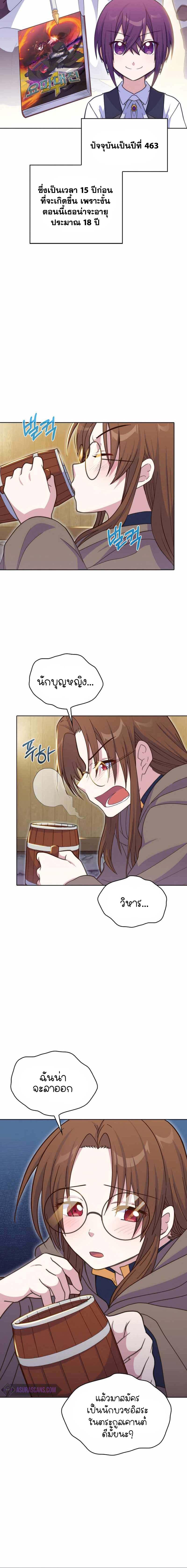 Manga-lc-com อ่านมังงะ อ่านการ์ตูน ออนไลน์ ฟรี Never Die Extra ตอนที่ 1 2 3 4 5 6 7 8 9 10 11 12 13 14 ฟรี ไม่มีโฆษณา Manga-lc - อ่าน มังงะ อ่าน การ์ตูน ออนไลน์ อ่านมังงะ ฟรี