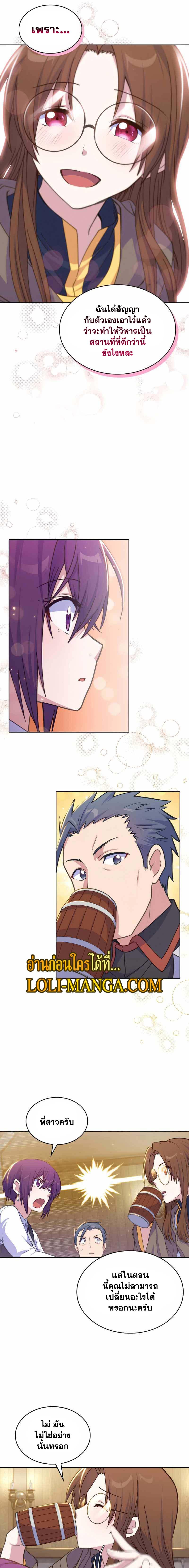 Manga-lc-com อ่านมังงะ อ่านการ์ตูน ออนไลน์ ฟรี Never Die Extra ตอนที่ 1 2 3 4 5 6 7 8 9 10 11 12 13 14 ฟรี ไม่มีโฆษณา Manga-lc - อ่าน มังงะ อ่าน การ์ตูน ออนไลน์ อ่านมังงะ ฟรี