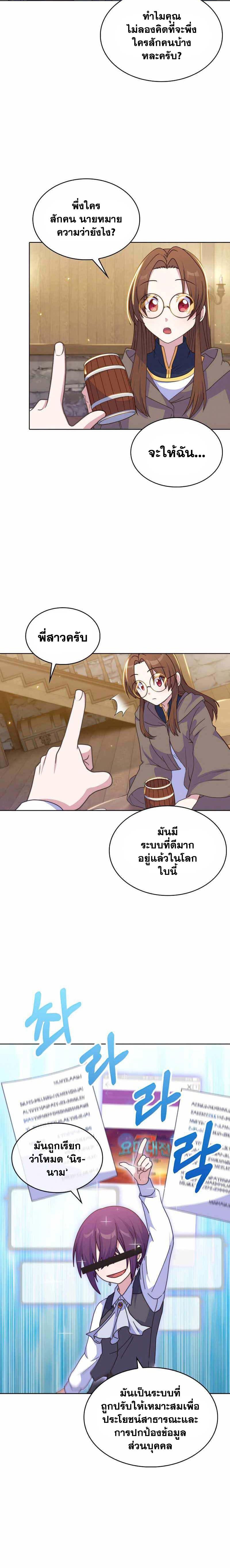 Manga-lc-com อ่านมังงะ อ่านการ์ตูน ออนไลน์ ฟรี Never Die Extra ตอนที่ 1 2 3 4 5 6 7 8 9 10 11 12 13 14 ฟรี ไม่มีโฆษณา Manga-lc - อ่าน มังงะ อ่าน การ์ตูน ออนไลน์ อ่านมังงะ ฟรี