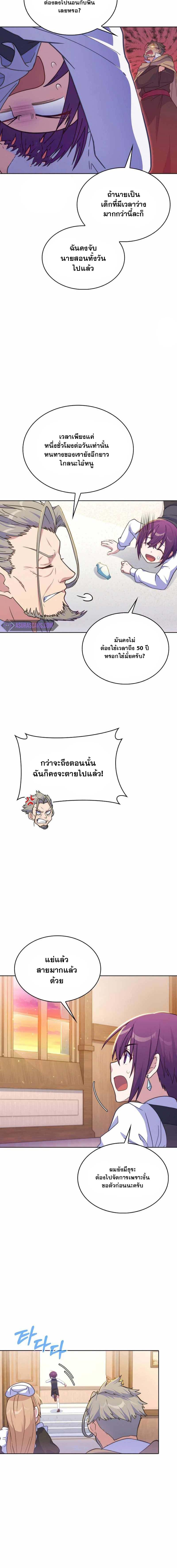 Manga-lc-com อ่านมังงะ อ่านการ์ตูน ออนไลน์ ฟรี Never Die Extra ตอนที่ 1 2 3 4 5 6 7 8 9 10 11 12 13 14 ฟรี ไม่มีโฆษณา Manga-lc - อ่าน มังงะ อ่าน การ์ตูน ออนไลน์ อ่านมังงะ ฟรี