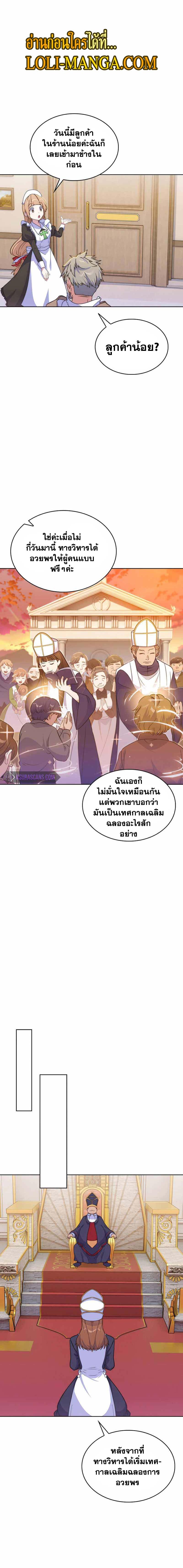 Manga-lc-com อ่านมังงะ อ่านการ์ตูน ออนไลน์ ฟรี Never Die Extra ตอนที่ 1 2 3 4 5 6 7 8 9 10 11 12 13 14 ฟรี ไม่มีโฆษณา Manga-lc - อ่าน มังงะ อ่าน การ์ตูน ออนไลน์ อ่านมังงะ ฟรี