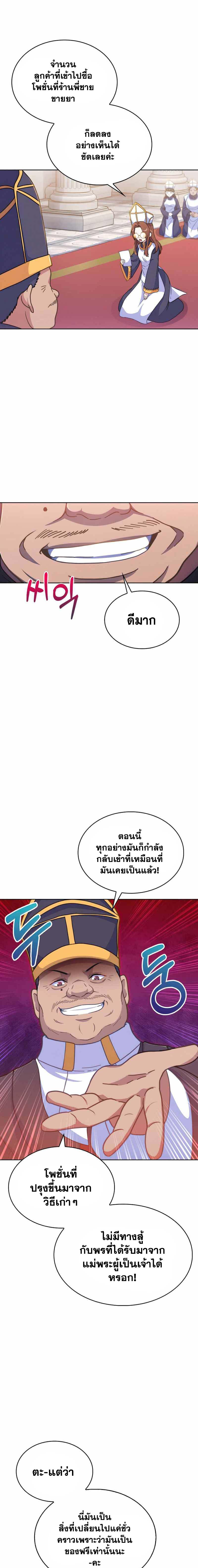 Manga-lc-com อ่านมังงะ อ่านการ์ตูน ออนไลน์ ฟรี Never Die Extra ตอนที่ 1 2 3 4 5 6 7 8 9 10 11 12 13 14 ฟรี ไม่มีโฆษณา Manga-lc - อ่าน มังงะ อ่าน การ์ตูน ออนไลน์ อ่านมังงะ ฟรี