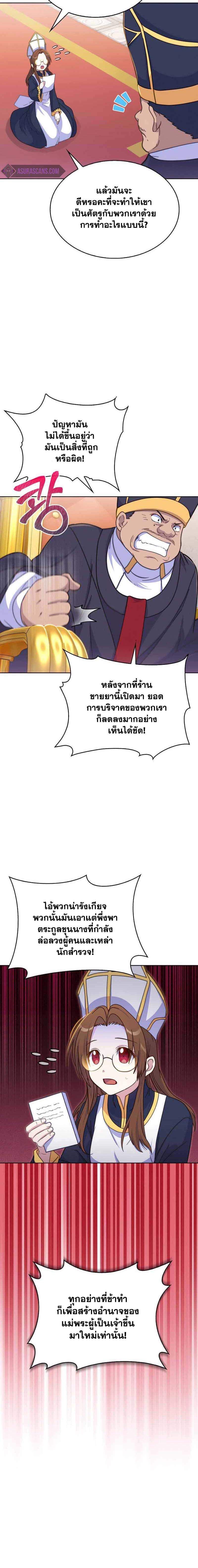 Manga-lc-com อ่านมังงะ อ่านการ์ตูน ออนไลน์ ฟรี Never Die Extra ตอนที่ 1 2 3 4 5 6 7 8 9 10 11 12 13 14 ฟรี ไม่มีโฆษณา Manga-lc - อ่าน มังงะ อ่าน การ์ตูน ออนไลน์ อ่านมังงะ ฟรี