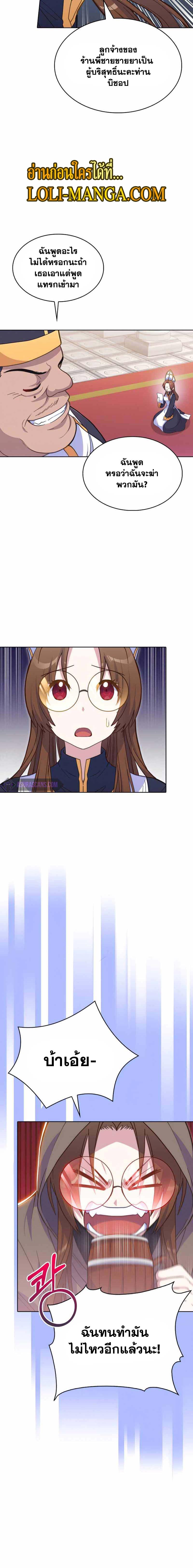 Manga-lc-com อ่านมังงะ อ่านการ์ตูน ออนไลน์ ฟรี Never Die Extra ตอนที่ 1 2 3 4 5 6 7 8 9 10 11 12 13 14 ฟรี ไม่มีโฆษณา Manga-lc - อ่าน มังงะ อ่าน การ์ตูน ออนไลน์ อ่านมังงะ ฟรี