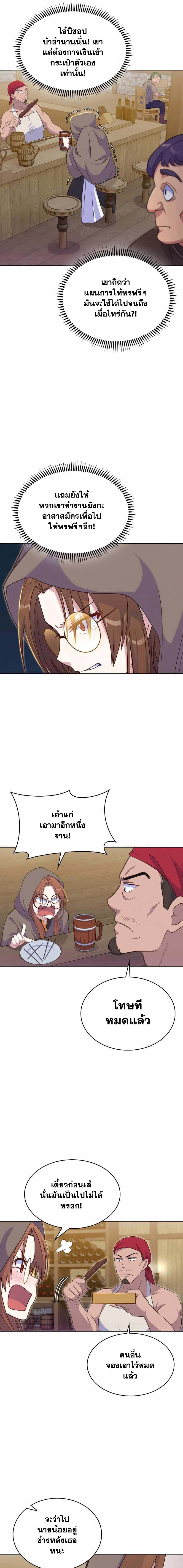 Manga-lc-com อ่านมังงะ อ่านการ์ตูน ออนไลน์ ฟรี Never Die Extra ตอนที่ 1 2 3 4 5 6 7 8 9 10 11 12 13 14 ฟรี ไม่มีโฆษณา Manga-lc - อ่าน มังงะ อ่าน การ์ตูน ออนไลน์ อ่านมังงะ ฟรี