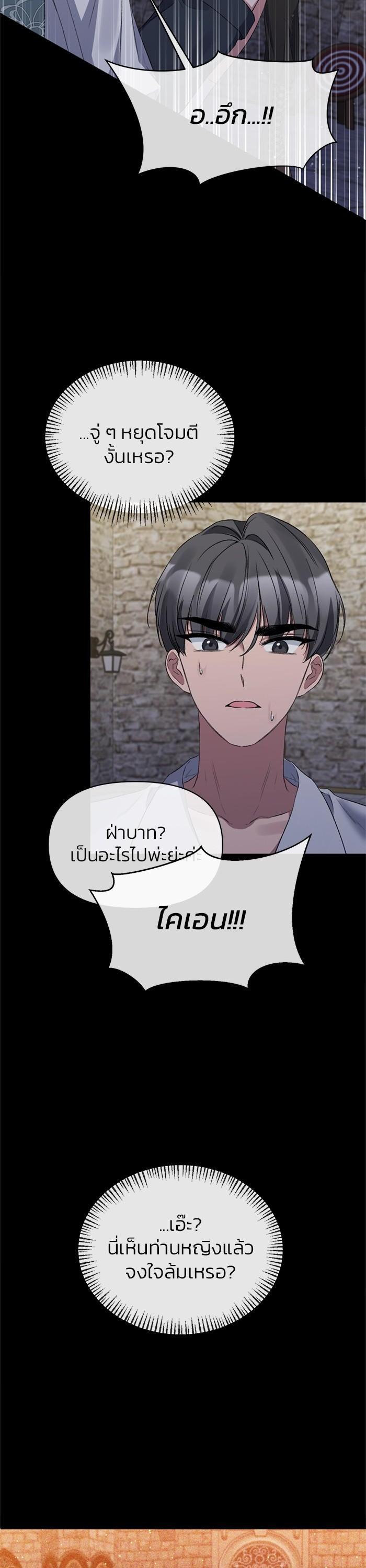 Manga-lc-com อ่านมังงะ อ่านการ์ตูน ออนไลน์ ฟรี The Grand Duchess of the North Was Secretly a Villainess ตอนที่ 1 2 3 4 5 6 7 8 9 10 11 12 13 14 ฟรี ไม่มีโฆษณา Manga-lc - อ่าน มังงะ อ่าน การ์ตูน ออนไลน์ อ่านมังงะ ฟรี