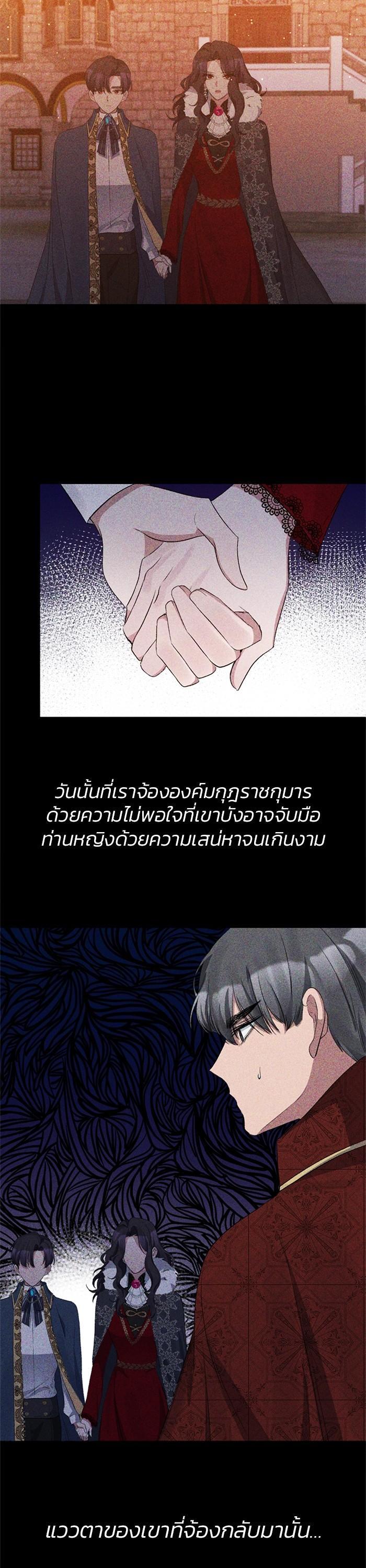 Manga-lc-com อ่านมังงะ อ่านการ์ตูน ออนไลน์ ฟรี The Grand Duchess of the North Was Secretly a Villainess ตอนที่ 1 2 3 4 5 6 7 8 9 10 11 12 13 14 ฟรี ไม่มีโฆษณา Manga-lc - อ่าน มังงะ อ่าน การ์ตูน ออนไลน์ อ่านมังงะ ฟรี