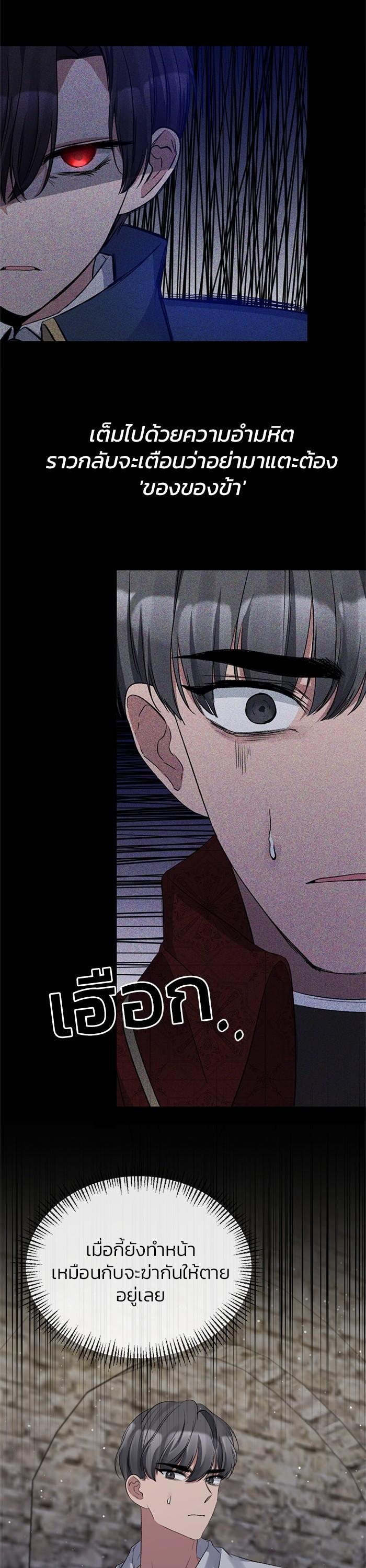 Manga-lc-com อ่านมังงะ อ่านการ์ตูน ออนไลน์ ฟรี The Grand Duchess of the North Was Secretly a Villainess ตอนที่ 1 2 3 4 5 6 7 8 9 10 11 12 13 14 ฟรี ไม่มีโฆษณา Manga-lc - อ่าน มังงะ อ่าน การ์ตูน ออนไลน์ อ่านมังงะ ฟรี