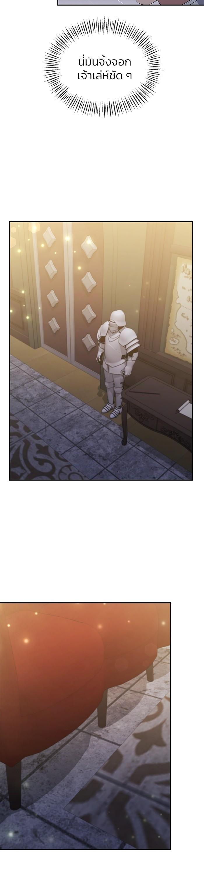Manga-lc-com อ่านมังงะ อ่านการ์ตูน ออนไลน์ ฟรี The Grand Duchess of the North Was Secretly a Villainess ตอนที่ 1 2 3 4 5 6 7 8 9 10 11 12 13 14 ฟรี ไม่มีโฆษณา Manga-lc - อ่าน มังงะ อ่าน การ์ตูน ออนไลน์ อ่านมังงะ ฟรี