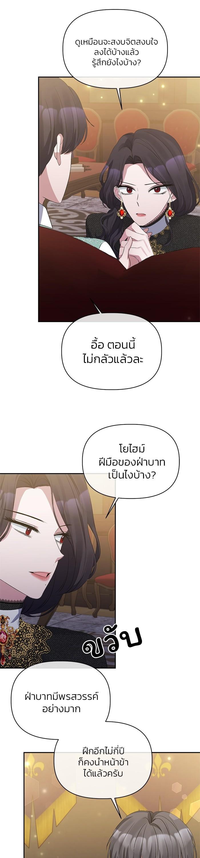 Manga-lc-com อ่านมังงะ อ่านการ์ตูน ออนไลน์ ฟรี The Grand Duchess of the North Was Secretly a Villainess ตอนที่ 1 2 3 4 5 6 7 8 9 10 11 12 13 14 ฟรี ไม่มีโฆษณา Manga-lc - อ่าน มังงะ อ่าน การ์ตูน ออนไลน์ อ่านมังงะ ฟรี