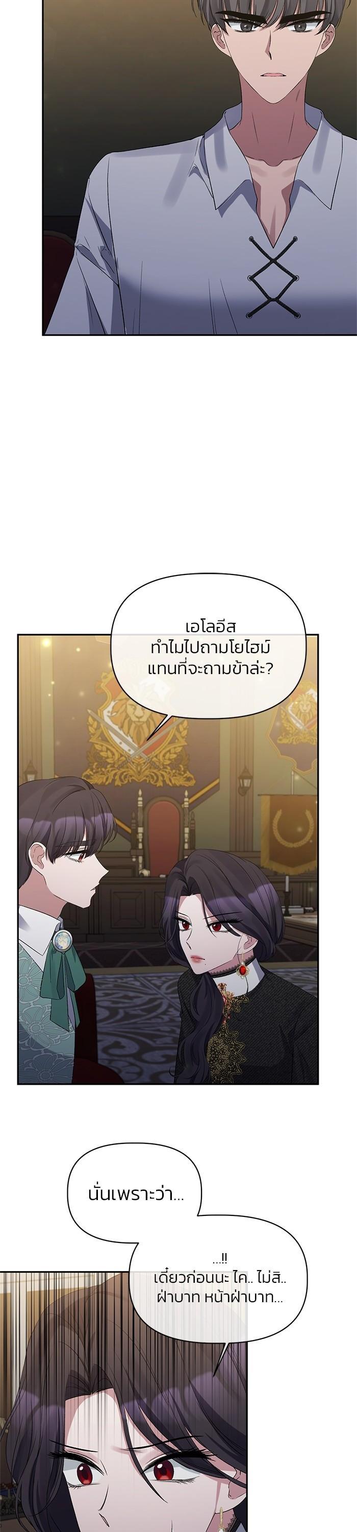 Manga-lc-com อ่านมังงะ อ่านการ์ตูน ออนไลน์ ฟรี The Grand Duchess of the North Was Secretly a Villainess ตอนที่ 1 2 3 4 5 6 7 8 9 10 11 12 13 14 ฟรี ไม่มีโฆษณา Manga-lc - อ่าน มังงะ อ่าน การ์ตูน ออนไลน์ อ่านมังงะ ฟรี