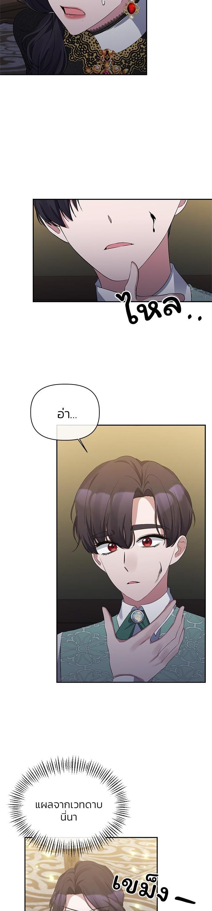 Manga-lc-com อ่านมังงะ อ่านการ์ตูน ออนไลน์ ฟรี The Grand Duchess of the North Was Secretly a Villainess ตอนที่ 1 2 3 4 5 6 7 8 9 10 11 12 13 14 ฟรี ไม่มีโฆษณา Manga-lc - อ่าน มังงะ อ่าน การ์ตูน ออนไลน์ อ่านมังงะ ฟรี