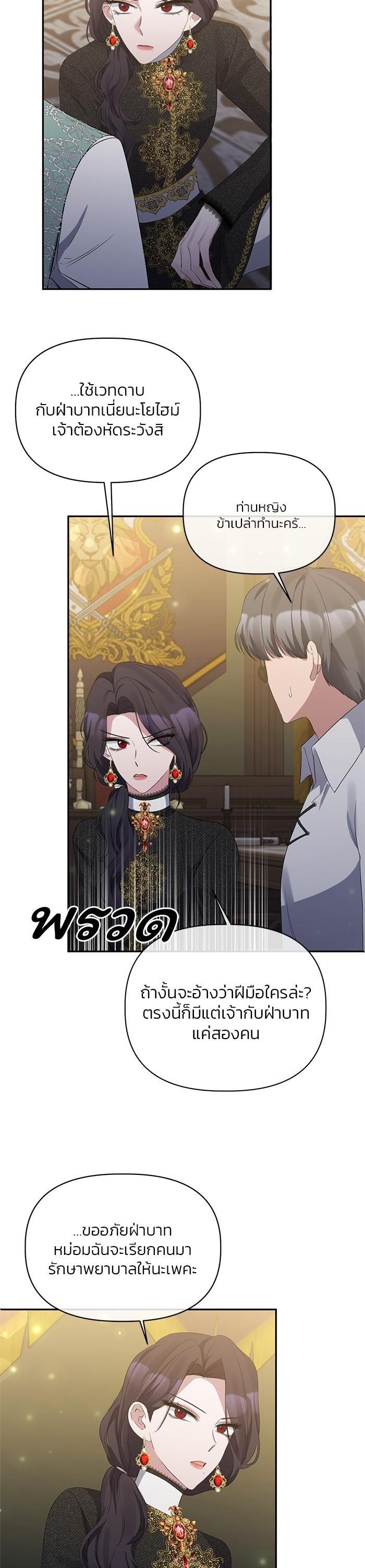 Manga-lc-com อ่านมังงะ อ่านการ์ตูน ออนไลน์ ฟรี The Grand Duchess of the North Was Secretly a Villainess ตอนที่ 1 2 3 4 5 6 7 8 9 10 11 12 13 14 ฟรี ไม่มีโฆษณา Manga-lc - อ่าน มังงะ อ่าน การ์ตูน ออนไลน์ อ่านมังงะ ฟรี