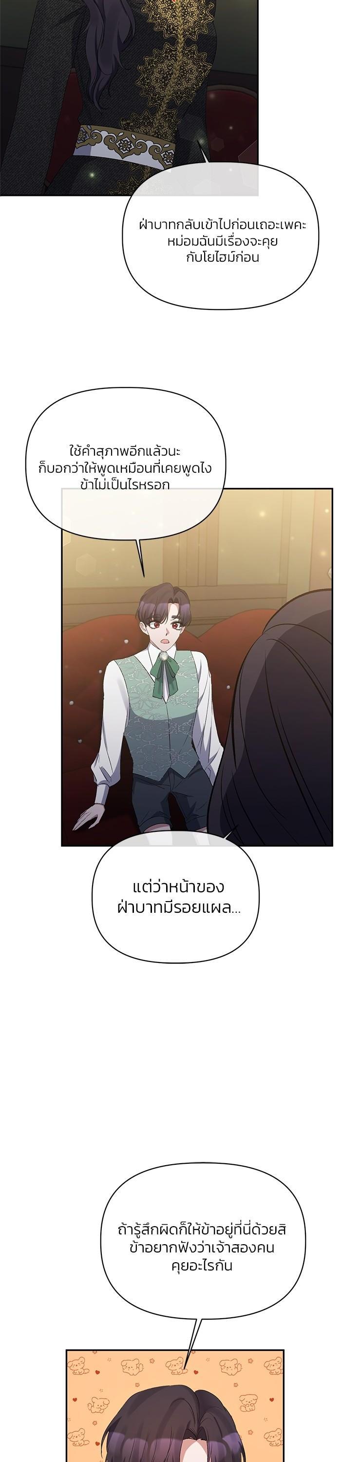 Manga-lc-com อ่านมังงะ อ่านการ์ตูน ออนไลน์ ฟรี The Grand Duchess of the North Was Secretly a Villainess ตอนที่ 1 2 3 4 5 6 7 8 9 10 11 12 13 14 ฟรี ไม่มีโฆษณา Manga-lc - อ่าน มังงะ อ่าน การ์ตูน ออนไลน์ อ่านมังงะ ฟรี