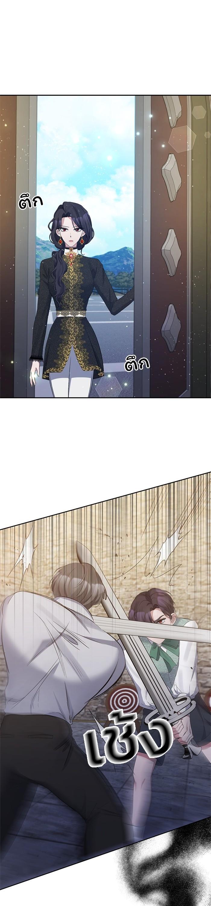 Manga-lc-com อ่านมังงะ อ่านการ์ตูน ออนไลน์ ฟรี The Grand Duchess of the North Was Secretly a Villainess ตอนที่ 1 2 3 4 5 6 7 8 9 10 11 12 13 14 ฟรี ไม่มีโฆษณา Manga-lc - อ่าน มังงะ อ่าน การ์ตูน ออนไลน์ อ่านมังงะ ฟรี