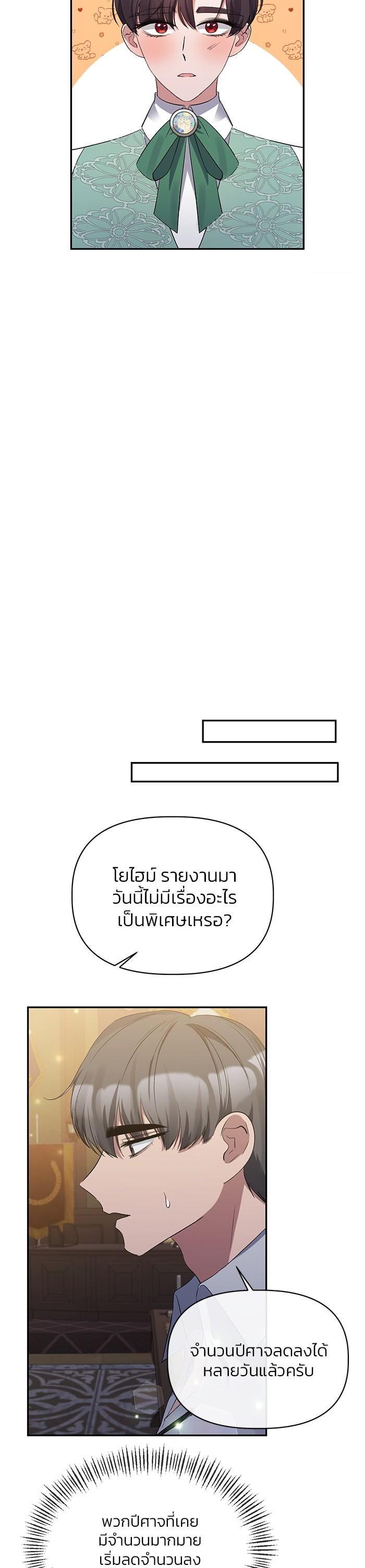 Manga-lc-com อ่านมังงะ อ่านการ์ตูน ออนไลน์ ฟรี The Grand Duchess of the North Was Secretly a Villainess ตอนที่ 1 2 3 4 5 6 7 8 9 10 11 12 13 14 ฟรี ไม่มีโฆษณา Manga-lc - อ่าน มังงะ อ่าน การ์ตูน ออนไลน์ อ่านมังงะ ฟรี