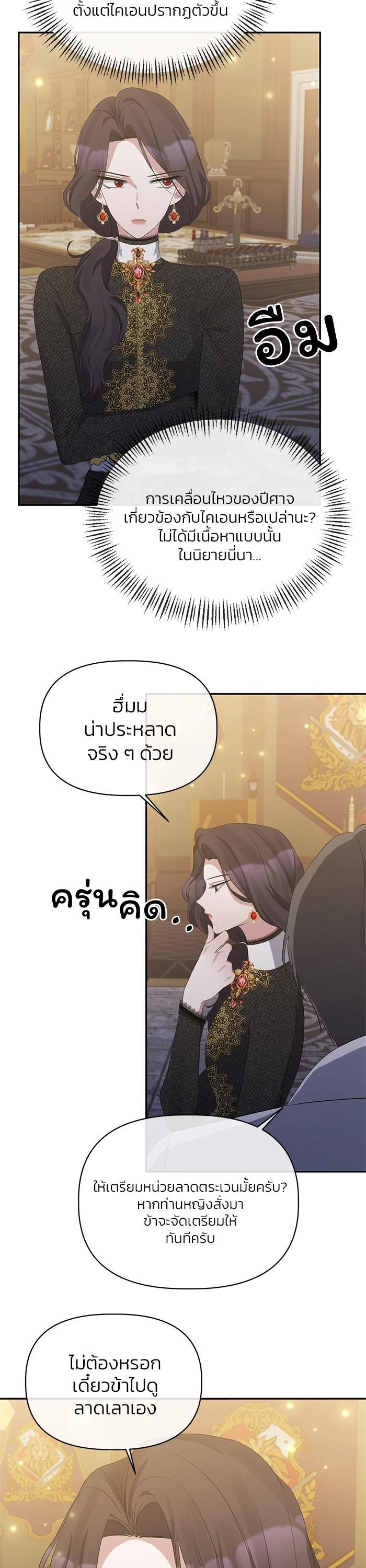 Manga-lc-com อ่านมังงะ อ่านการ์ตูน ออนไลน์ ฟรี The Grand Duchess of the North Was Secretly a Villainess ตอนที่ 1 2 3 4 5 6 7 8 9 10 11 12 13 14 ฟรี ไม่มีโฆษณา Manga-lc - อ่าน มังงะ อ่าน การ์ตูน ออนไลน์ อ่านมังงะ ฟรี