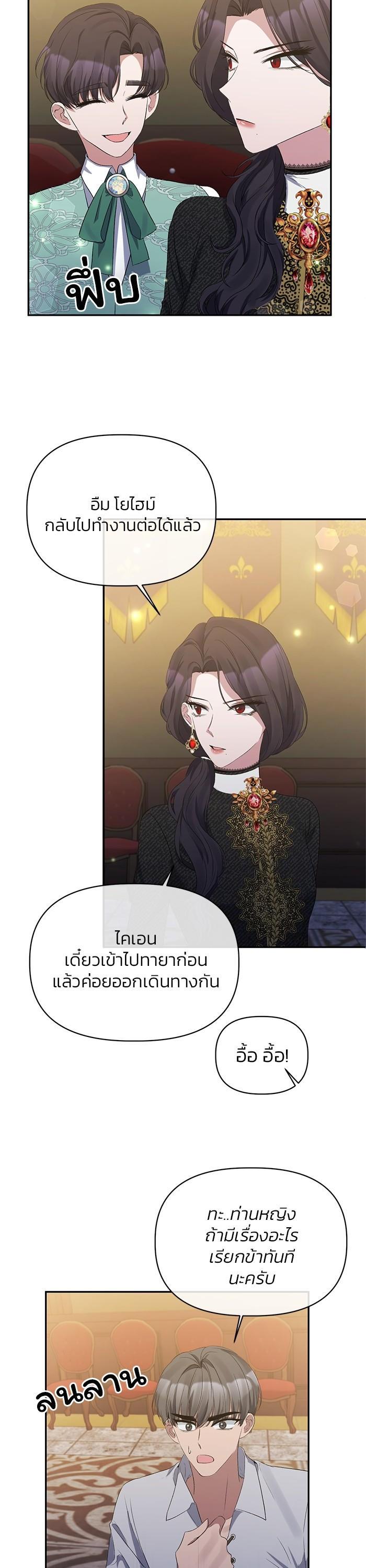 Manga-lc-com อ่านมังงะ อ่านการ์ตูน ออนไลน์ ฟรี The Grand Duchess of the North Was Secretly a Villainess ตอนที่ 1 2 3 4 5 6 7 8 9 10 11 12 13 14 ฟรี ไม่มีโฆษณา Manga-lc - อ่าน มังงะ อ่าน การ์ตูน ออนไลน์ อ่านมังงะ ฟรี