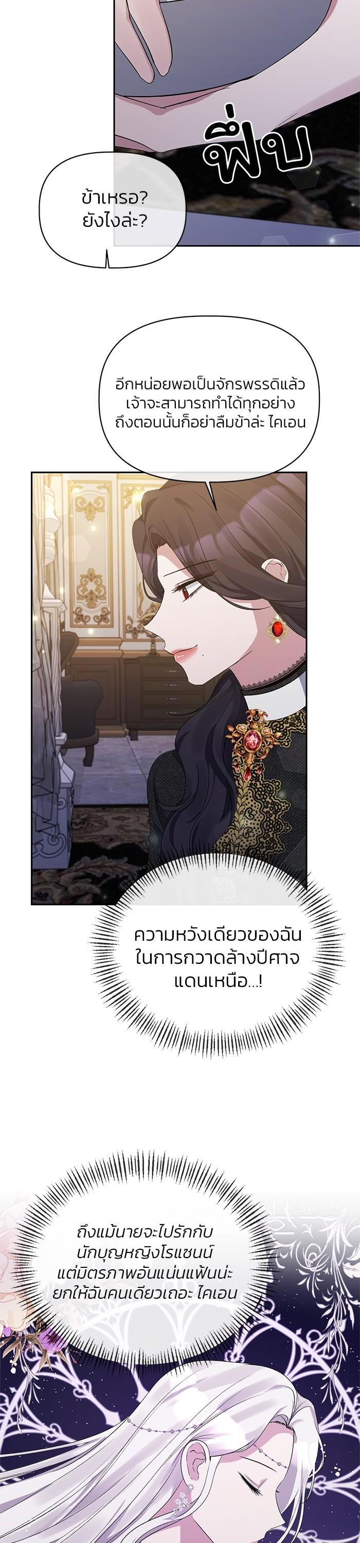 Manga-lc-com อ่านมังงะ อ่านการ์ตูน ออนไลน์ ฟรี The Grand Duchess of the North Was Secretly a Villainess ตอนที่ 1 2 3 4 5 6 7 8 9 10 11 12 13 14 ฟรี ไม่มีโฆษณา Manga-lc - อ่าน มังงะ อ่าน การ์ตูน ออนไลน์ อ่านมังงะ ฟรี