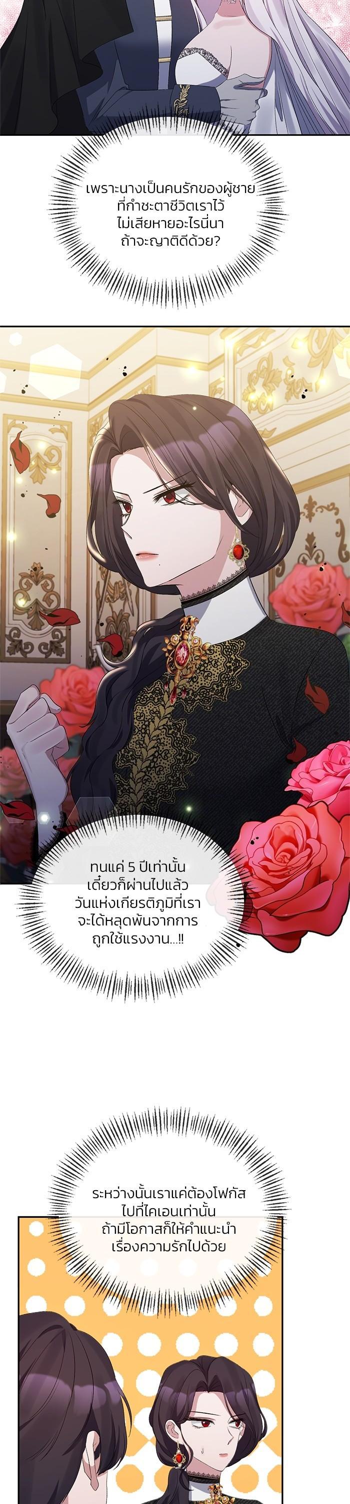 Manga-lc-com อ่านมังงะ อ่านการ์ตูน ออนไลน์ ฟรี The Grand Duchess of the North Was Secretly a Villainess ตอนที่ 1 2 3 4 5 6 7 8 9 10 11 12 13 14 ฟรี ไม่มีโฆษณา Manga-lc - อ่าน มังงะ อ่าน การ์ตูน ออนไลน์ อ่านมังงะ ฟรี