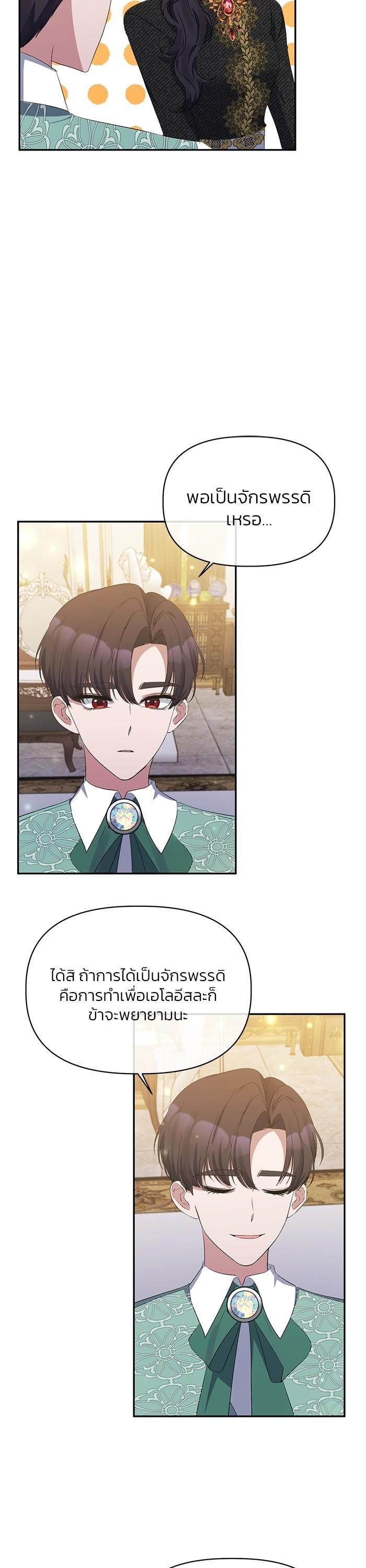 Manga-lc-com อ่านมังงะ อ่านการ์ตูน ออนไลน์ ฟรี The Grand Duchess of the North Was Secretly a Villainess ตอนที่ 1 2 3 4 5 6 7 8 9 10 11 12 13 14 ฟรี ไม่มีโฆษณา Manga-lc - อ่าน มังงะ อ่าน การ์ตูน ออนไลน์ อ่านมังงะ ฟรี