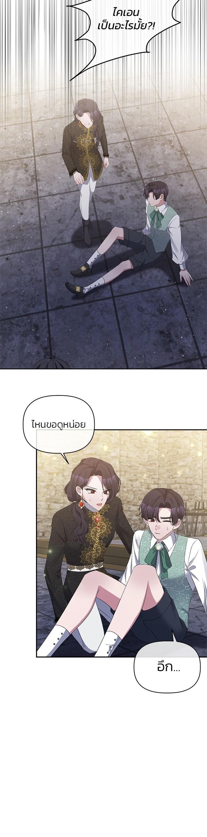 Manga-lc-com อ่านมังงะ อ่านการ์ตูน ออนไลน์ ฟรี The Grand Duchess of the North Was Secretly a Villainess ตอนที่ 1 2 3 4 5 6 7 8 9 10 11 12 13 14 ฟรี ไม่มีโฆษณา Manga-lc - อ่าน มังงะ อ่าน การ์ตูน ออนไลน์ อ่านมังงะ ฟรี