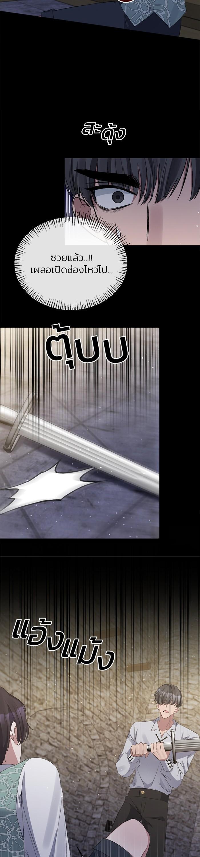 Manga-lc-com อ่านมังงะ อ่านการ์ตูน ออนไลน์ ฟรี The Grand Duchess of the North Was Secretly a Villainess ตอนที่ 1 2 3 4 5 6 7 8 9 10 11 12 13 14 ฟรี ไม่มีโฆษณา Manga-lc - อ่าน มังงะ อ่าน การ์ตูน ออนไลน์ อ่านมังงะ ฟรี