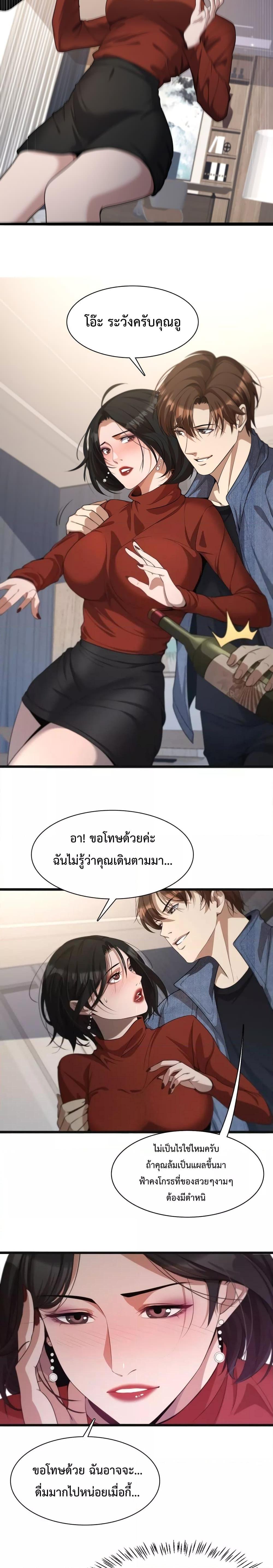 Manga-lc-com อ่านมังงะ อ่านการ์ตูน ออนไลน์ ฟรี I’m Stuck on the Same Day for a Thousand Years – ผมติดอยู่ในวันเดิมมา 1000 ปี ตอนที่ 1 2 3 4 5 6 7 8 9 10 11 12 13 14 ฟรี ไม่มีโฆษณา Manga-lc - อ่าน มังงะ อ่าน การ์ตูน ออนไลน์ อ่านมังงะ ฟรี