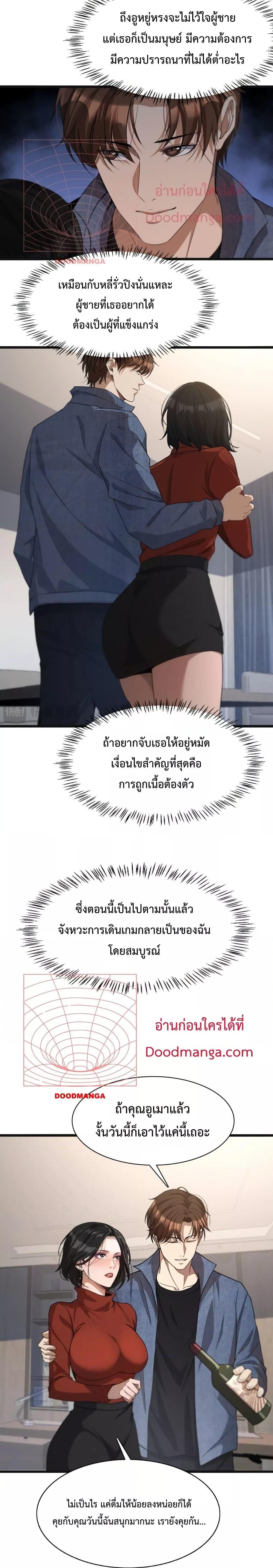 Manga-lc-com อ่านมังงะ อ่านการ์ตูน ออนไลน์ ฟรี I’m Stuck on the Same Day for a Thousand Years – ผมติดอยู่ในวันเดิมมา 1000 ปี ตอนที่ 1 2 3 4 5 6 7 8 9 10 11 12 13 14 ฟรี ไม่มีโฆษณา Manga-lc - อ่าน มังงะ อ่าน การ์ตูน ออนไลน์ อ่านมังงะ ฟรี