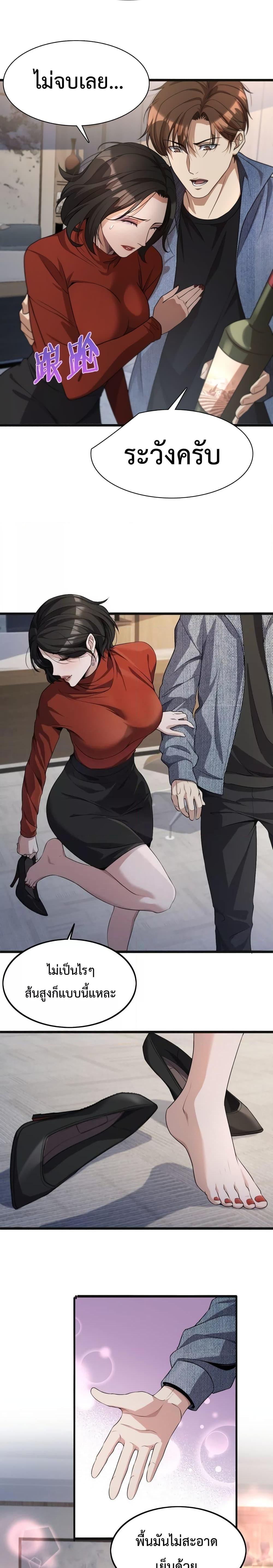 Manga-lc-com อ่านมังงะ อ่านการ์ตูน ออนไลน์ ฟรี I’m Stuck on the Same Day for a Thousand Years – ผมติดอยู่ในวันเดิมมา 1000 ปี ตอนที่ 1 2 3 4 5 6 7 8 9 10 11 12 13 14 ฟรี ไม่มีโฆษณา Manga-lc - อ่าน มังงะ อ่าน การ์ตูน ออนไลน์ อ่านมังงะ ฟรี