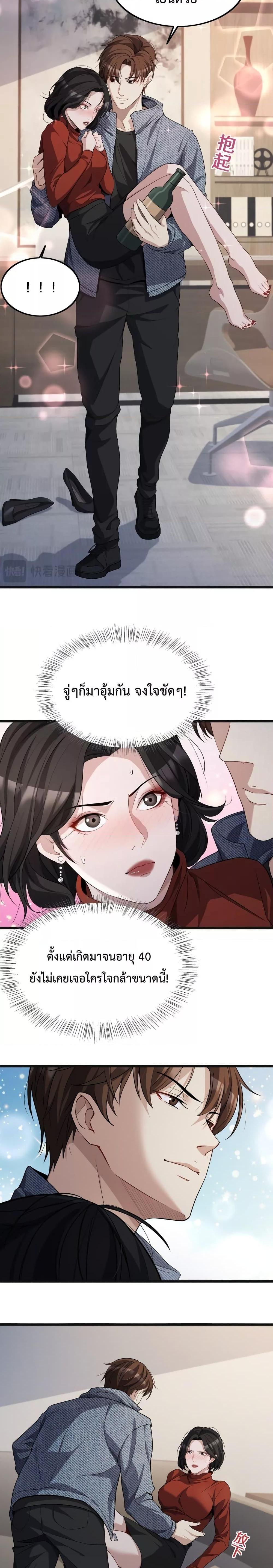 Manga-lc-com อ่านมังงะ อ่านการ์ตูน ออนไลน์ ฟรี I’m Stuck on the Same Day for a Thousand Years – ผมติดอยู่ในวันเดิมมา 1000 ปี ตอนที่ 1 2 3 4 5 6 7 8 9 10 11 12 13 14 ฟรี ไม่มีโฆษณา Manga-lc - อ่าน มังงะ อ่าน การ์ตูน ออนไลน์ อ่านมังงะ ฟรี