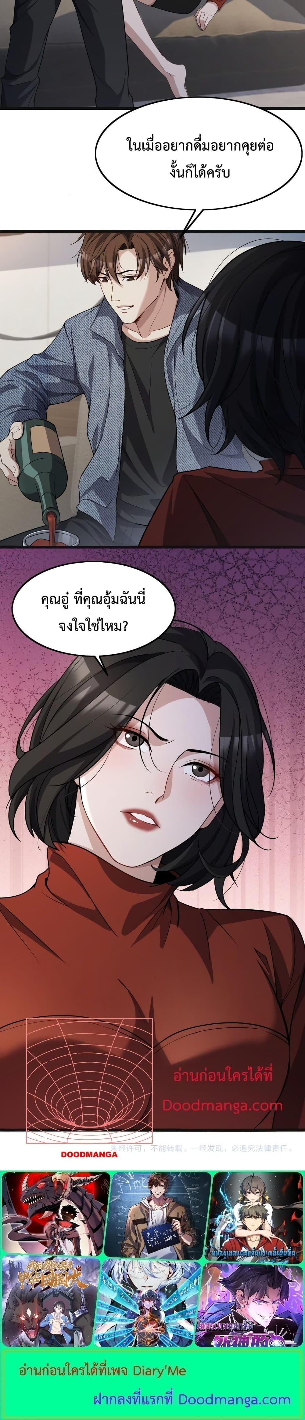 Manga-lc-com อ่านมังงะ อ่านการ์ตูน ออนไลน์ ฟรี I’m Stuck on the Same Day for a Thousand Years – ผมติดอยู่ในวันเดิมมา 1000 ปี ตอนที่ 1 2 3 4 5 6 7 8 9 10 11 12 13 14 ฟรี ไม่มีโฆษณา Manga-lc - อ่าน มังงะ อ่าน การ์ตูน ออนไลน์ อ่านมังงะ ฟรี