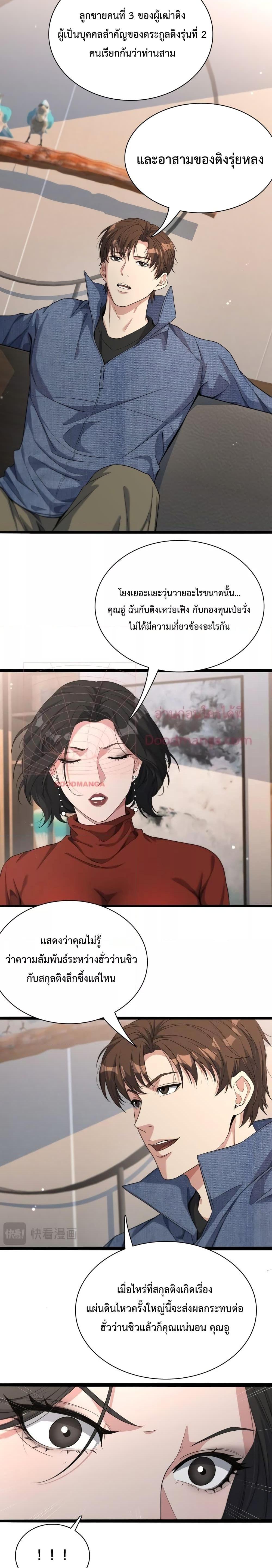 Manga-lc-com อ่านมังงะ อ่านการ์ตูน ออนไลน์ ฟรี I’m Stuck on the Same Day for a Thousand Years – ผมติดอยู่ในวันเดิมมา 1000 ปี ตอนที่ 1 2 3 4 5 6 7 8 9 10 11 12 13 14 ฟรี ไม่มีโฆษณา Manga-lc - อ่าน มังงะ อ่าน การ์ตูน ออนไลน์ อ่านมังงะ ฟรี