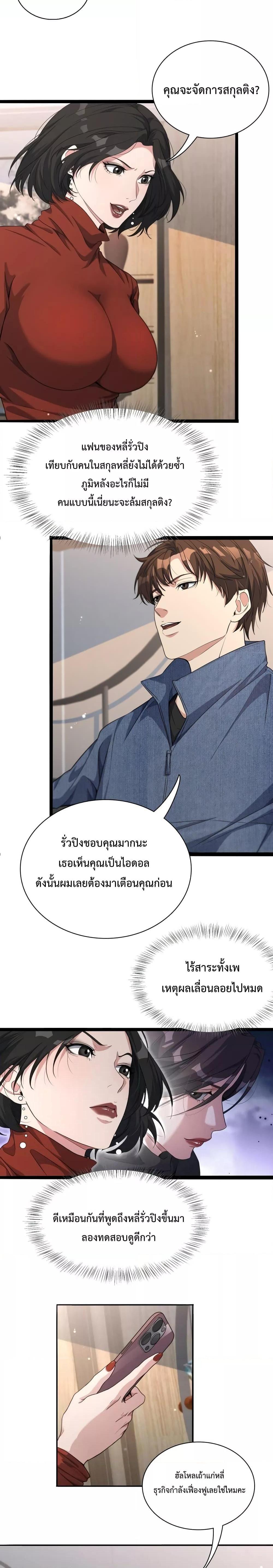 Manga-lc-com อ่านมังงะ อ่านการ์ตูน ออนไลน์ ฟรี I’m Stuck on the Same Day for a Thousand Years – ผมติดอยู่ในวันเดิมมา 1000 ปี ตอนที่ 1 2 3 4 5 6 7 8 9 10 11 12 13 14 ฟรี ไม่มีโฆษณา Manga-lc - อ่าน มังงะ อ่าน การ์ตูน ออนไลน์ อ่านมังงะ ฟรี