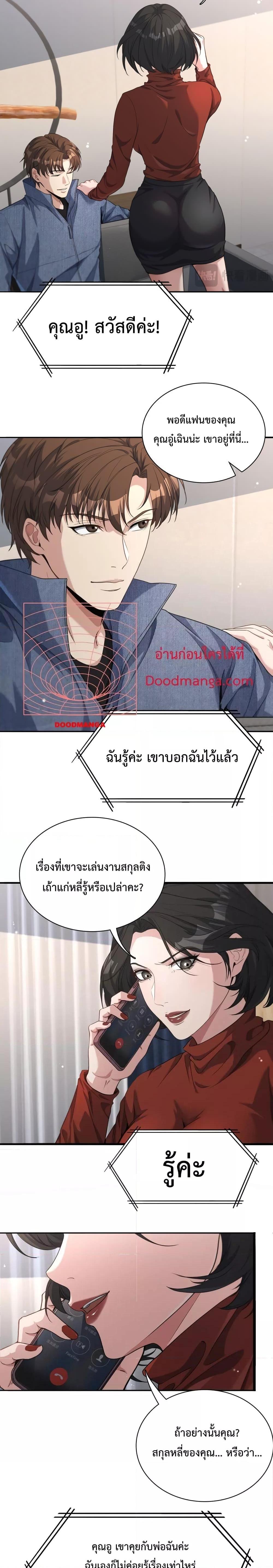 Manga-lc-com อ่านมังงะ อ่านการ์ตูน ออนไลน์ ฟรี I’m Stuck on the Same Day for a Thousand Years – ผมติดอยู่ในวันเดิมมา 1000 ปี ตอนที่ 1 2 3 4 5 6 7 8 9 10 11 12 13 14 ฟรี ไม่มีโฆษณา Manga-lc - อ่าน มังงะ อ่าน การ์ตูน ออนไลน์ อ่านมังงะ ฟรี